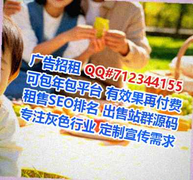 银海卵子物联网有限公司